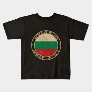 Vintage Republic of Bulgaria Europe European EU Flag Kids T-Shirt